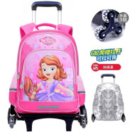 迪士尼漫威 拉杆书包 小学生双肩 儿童书包 背包 六轮苏菲亚粉色(三层)