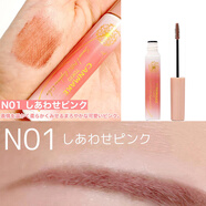 CANMAKE日本CANMAKE井田彩色染眉膏粉色持久防水不易暈染易上色提升氣色 N01#粉色 現(xiàn)貨