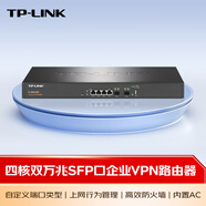 TP-LINK四核多WAN口千兆企業(yè)VPN路由器 防火墻/VPN/AP管理 TL-ER3220T