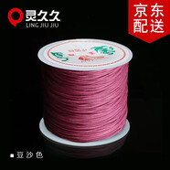 靈久久本命年手工紅繩手鏈手繩玉線(xiàn)編織線(xiàn)吊墜掛繩五彩繩紅線(xiàn)繩子自編繩 豆沙色 72號粗0.8mm