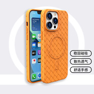 貍貝多 蘋果Magsafe編織紋磁吸手機(jī)殼iPhone透氣散熱軟保護(hù)殼皮質(zhì)手感全包防摔商務(wù)高檔男女款 【橙色】編織紋磁吸保護(hù)殼 iPhone 16 Pro Max