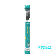 迪沃DEVIA 蘋果安卓Type-c數據線手機快充充電線USB電源線適用iphone小米三星華為 蘋果接口
