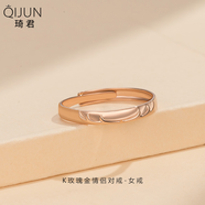 琦君 18k彩金玫瑰金一路鹿有你金戒指輕奢氣質(zhì)小眾感個性時尚情侶對戒紀念日情人節(jié)禮物 K玫瑰金情侶戒指-女戒(品牌禮盒)