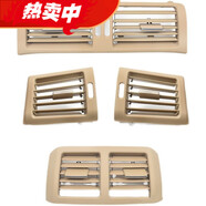蔻均縷適用奔馳R級空調中間出風(fēng)口后風(fēng)口R550 R320 R350 R400 R30 撥片一個(gè)顏色留言