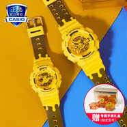 卡西歐（CASIO）情人節(jié)官方限定禮盒情侶表g-shock baby-g送男女友表防水運(yùn)動對表 2022Honey小蜜蜂系列SLV-22A-9A