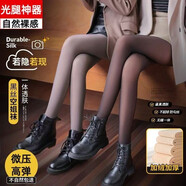 哆溫宓光腿神器秋冬黑透膚一體加絨褲加厚肉色裸感連褲襪假透肉打底褲襪 1條空姐灰透膚 1條 均碼 深冬厚絨踩腳【-5-10℃】