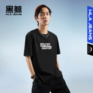 黑鯨（HLAJEANS）海瀾之家旗下字母印花短袖T恤男夏季套頭衫 黑色花紋44 M