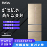 海尔Haier/ BCD-331WDGQ彩晶玻璃风冷无霜一级法式四开家用冰箱