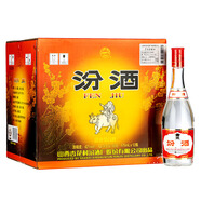 汾酒紅蓋玻汾 42度清香型白酒 475ml*12瓶 整箱裝