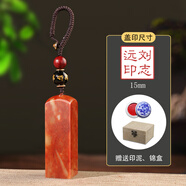 傳印閣姓名定刻個人刻章壽山石刻字閑章私章篆刻名字蓋章書法藏書國畫印章火漆送朋友教師學生用印方章 15mm壽山石【含錦盒+印泥】-下單請備注定制內(nèi)容