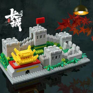 積木微顆粒拼裝迪士妮玲娜貝兒拼圖女孩子玩具星黛露積木520禮物 體驗裝-雁門(mén)關(guān)長(cháng)城1000顆粒