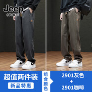 JEEP SPIRIT2025春秋季新款美式休閑褲男潮流百搭高街寬松直筒仿牛仔長褲子男 2901灰色+2901咖啡 常規(guī) 2XL 【建議145-160斤】