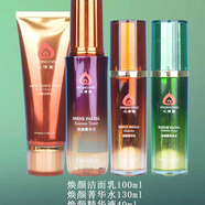 心清堂煥顏菁華水組合套精華套裝控油收細(xì)毛孔化妝護(hù)膚補(bǔ)水保濕潤(rùn)顏肌膚 潔面+煥顏水+精華液+修顏精華