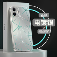WAIDM  紅米note12手機(jī)殼新款11Pro男女note10/9小眾5g個(gè)性潮全包防摔保護(hù)套 【電鍍銀】B2860-幾何線條  紅米note10pro 5G