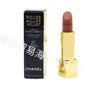 香奈兒（Chanel）獅子彗星細管口紅啞光 七夕禮物520禮物 獅子227#