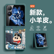 圖神灰 適用小米mixflip手機殼新款女折疊屏膚感小羊皮創(chuàng  )意卡通男高顏值小新超薄全包防摔保護套 暗夜綠-蒙圈純牛馬綠NT3 小米mixflip