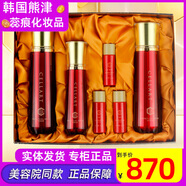 奢麗特（CELLART）官網(wǎng)直售正品晶瑩賦活護膚三件套裝套盒熊津蕊痕化妝品眼霜BB霜乳液精華 奢麗特晶瑩賦活三件套限量版