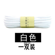 HKNS適配耐.克斯·凱奇安·踏彪·馬鞋帶男女運動(dòng)鞋籃球鞋板鞋半圓形鞋繩 圓形丨白色 140cm【常用7對鞋孔】
