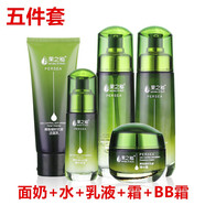 果之秘堅果凝時鱷梨護膚品禮盒套裝補水保濕提亮膚色學生化妝品 五件套霜 +禮品