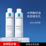 理膚泉（LA ROCHE-POSAY）爽膚水控油清痘收斂水水楊酸補水保濕毛孔黑頭粉刺化妝水新年禮物 【痘痘肌】清痘水200ml*2瓶