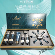 永九美永九美i方新品套裝套盒水乳凍干粉美白防曬貴婦膏面膜純露 永九美七白煥顏奢寵套裝1g