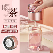 宜美匯茶水分離杯泡茶杯子女辦公室保溫耐熱防爆耐高溫茶漏網(wǎng)紅玻璃水杯 玫瑰金+杯套 420ml