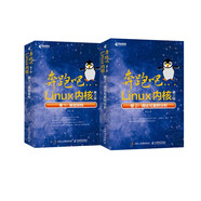 奔跑吧Linux內(nèi)核：基礎(chǔ)架構(gòu)+調(diào)試與案例分析（京東套裝2冊）（異步圖書出品）