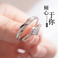 晴夫人珍愛一生S925足銀情侶戒指一對男女款時尚簡約開口鑲鉆情侶對戒個性韓版學(xué)生戒子指環(huán) 珍愛一生情侶戒指【情侶一對】