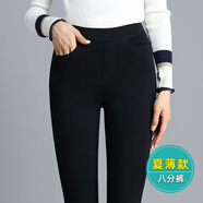 戚朵（QiDuo）夏季松緊腰牛仔褲女小腳褲 女士高腰彈力女裝長(zhǎng)褲外穿打底褲 黑色八分(夏季薄款) XL(建議115-125斤)
