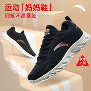 安踏女鞋運動鞋女冬季防潑水軟彈媽媽鞋減震健步鞋黑色休閑跑步鞋 【皮革面防潑水】黑白-10 40