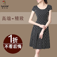 啄木鳥波點(diǎn)高檔連衣裙女夏裝2025新款氣質(zhì)女神范女裝短袖碎花裙夏季裙子 黑色波點(diǎn)裙 M 80-100斤