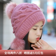 七襄帽子女冬天絞花兔毛女式韓版潮毛線帽秋冬季保暖針織帽