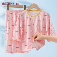 俞兆林兒童睡衣夏季薄款七分袖寶寶空調(diào)衣服男童女童家居服套裝中大童