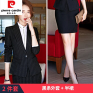 皮爾卡丹（pierre cardin）條紋西裝套裝女正裝2025春秋新款時(shí)尚氣質(zhì)修身職業(yè)裝ol西服外套女 黑條長(zhǎng)袖西裝+黑條半裙 L