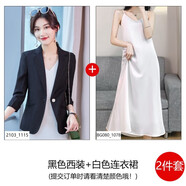 櫻芭妮小西裝外套女夏薄款2025新款小個子休閑設(shè)計感小眾七分袖休閑西服 黑色西裝+080白色連衣群 XL （109-118斤）