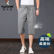 啄木鳥(niǎo)桑蠶絲七分褲男夏季薄款冰爽絲速干運動(dòng)休閑短褲寬松男士爸爸中褲 灰色 【精品蠶絲】 L 【推薦127-140斤穿】