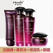 秀美資源優(yōu)能美肌姿源化妝品女洗面奶補(bǔ)水保濕乳液眼霜秀美資源組合套盒裝 潔面膏+柔軟水+保濕乳+眼霜