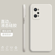 紀(jì)普 真我gtneo2手機(jī)殼 realmeGTneo2液態(tài)硅膠保護(hù)套純色液態(tài)全包直邊防摔女男軟殼套 【象牙白】