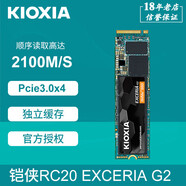 鎧俠（Kioxia）RC20固態(tài)硬盤(pán)500G 1T 2T凱俠nvme協(xié)議M.2筆記本臺(tái) RC20G2500GB