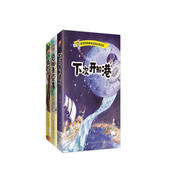 爸爸媽媽都都讀過(guò)的經(jīng)典童話套裝（全3冊(cè)）下次開(kāi)船港+核桃山+總鰭魚(yú)的故事