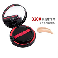歐萊雅（LOREAL） 黑胖子氣墊bb霜遮瑕控油持久不脫妝彩妝粉底液女 紅胖子升級(jí)款 320#適合自然偏白膚色
