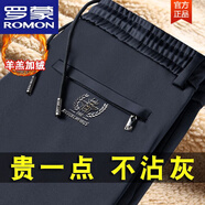 羅蒙（ROMON）秋冬厚款長褲男士高彈力休閑褲免燙寬松褲子加絨加厚運動衛(wèi).褲 (藏青)【彈力＋羊羔款】 加絨 2XL 建議130-150斤