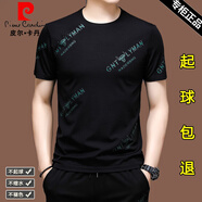 皮爾卡丹（pierre cardin）冰絲短袖t恤男士休閑圓領(lǐng)半袖絲光棉潮流男裝上衣服打底體恤衫男 X317黑色 L 170【建議120-140斤】