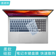 鏢頭15.6英寸華碩VivoBook 15s X 鍵盤(pán)膜V5000J屏幕膜頑石FL8700六代鍵盤(pán)套防塵墊罩電腦鋼化膜配件 全透明鍵盤(pán)墊套 華碩六代FL8700FJ頑石pro