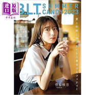 B.L.T.SUMMER CANDY 2023 菅原咲月封面 乃木坂46 日文原版 B.L.T.SUMMER CANDY 2023