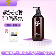 群芳髓花青素活膚水500ml熬夜發(fā)光水透亮撫平細(xì)紋彈嫩不垮臉?biāo)w水A047