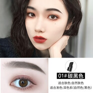 巧迪尚惠（Qdsuh）俏眉自動(dòng)眉筆防水防汗畫(huà)眉一字眉拉線眉筆眉粉初學(xué)者不易暈染 01#碳黑色