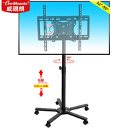 威視朗14-55英寸液晶電腦顯示器移動(dòng)支架點(diǎn)歌機觸摸屏底座飛利浦三星AOC27/32小米電視落地掛架 組合款TRK-102+F400擴展32-55英寸)