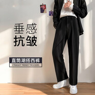 巨楠 西褲男春夏季新款垂墜感直筒寬松韓版闊腿長褲休閑西裝褲子 X026黑色 XL