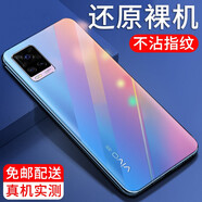 惠舟 vivoS7/s7e手機殼vivo S7/S7t透明款超薄保護套女款男款磨砂防摔軟殼手機套 【vivo S7/S7t】原機透明 單殼